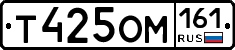 %D0%A2425%D0%9E%D0%9C161