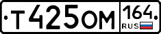 %D0%A2425%D0%9E%D0%9C164
