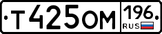%D0%A2425%D0%9E%D0%9C196