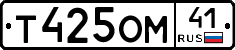 %D0%A2425%D0%9E%D0%9C41