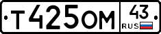 %D0%A2425%D0%9E%D0%9C43