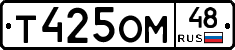 %D0%A2425%D0%9E%D0%9C48