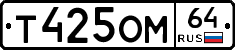 %D0%A2425%D0%9E%D0%9C64