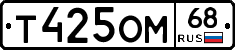 %D0%A2425%D0%9E%D0%9C68