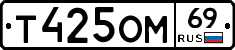 %D0%A2425%D0%9E%D0%9C69