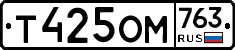 %D0%A2425%D0%9E%D0%9C763