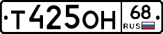 %D0%A2425%D0%9E%D0%9D68