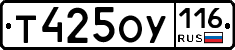 %D0%A2425%D0%9E%D0%A3116