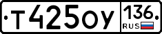 %D0%A2425%D0%9E%D0%A3136