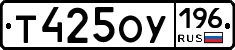 %D0%A2425%D0%9E%D0%A3196