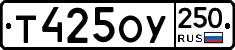 %D0%A2425%D0%9E%D0%A3250