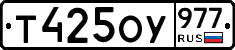 %D0%A2425%D0%9E%D0%A3977