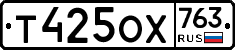 %D0%A2425%D0%9E%D0%A5763