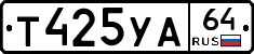 %D0%A2425%D0%A3%D0%9064