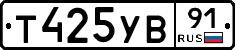 %D0%A2425%D0%A3%D0%9291