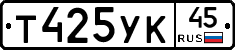 %D0%A2425%D0%A3%D0%9A45