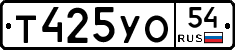 %D0%A2425%D0%A3%D0%9E54