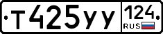 %D0%A2425%D0%A3%D0%A3124