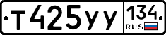 %D0%A2425%D0%A3%D0%A3134
