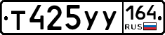 %D0%A2425%D0%A3%D0%A3164