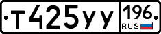 %D0%A2425%D0%A3%D0%A3196