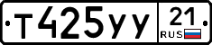%D0%A2425%D0%A3%D0%A321