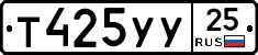 %D0%A2425%D0%A3%D0%A325