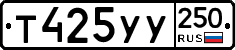 %D0%A2425%D0%A3%D0%A3250