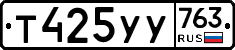 %D0%A2425%D0%A3%D0%A3763
