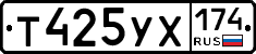 %D0%A2425%D0%A3%D0%A5174
