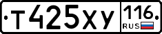 %D0%A2425%D0%A5%D0%A3116