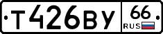 %D0%A2426%D0%92%D0%A366