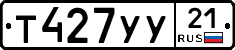 %D0%A2427%D0%A3%D0%A321