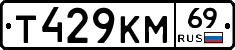 %D0%A2429%D0%9A%D0%9C69
