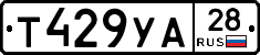 %D0%A2429%D0%A3%D0%9028