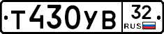 %D0%A2430%D0%A3%D0%9232