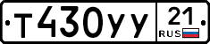 %D0%A2430%D0%A3%D0%A321