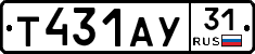 %D0%A2431%D0%90%D0%A331