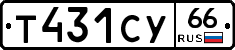 %D0%A2431%D0%A1%D0%A366