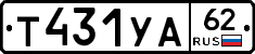 %D0%A2431%D0%A3%D0%9062