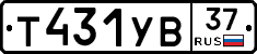%D0%A2431%D0%A3%D0%9237