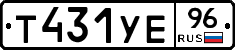 %D0%A2431%D0%A3%D0%9596