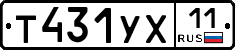 %D0%A2431%D0%A3%D0%A511