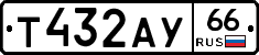 %D0%A2432%D0%90%D0%A366