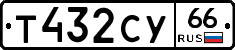 %D0%A2432%D0%A1%D0%A366