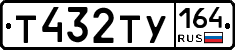 %D0%A2432%D0%A2%D0%A3164