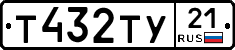 %D0%A2432%D0%A2%D0%A321