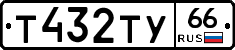%D0%A2432%D0%A2%D0%A366