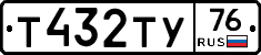 %D0%A2432%D0%A2%D0%A376