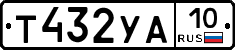 %D0%A2432%D0%A3%D0%9010
